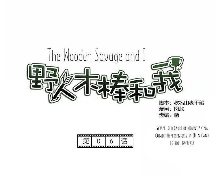 Wooden-Savage-Hypersensitivity-Eng chapter_007 thumbnail