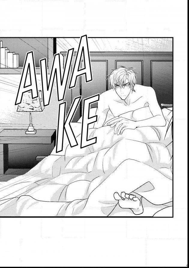 Work-Fight-And-Love-Yoo-Ha-Jin-Eng page 6
