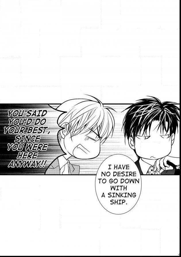 Work-Fight-And-Love-Yoo-Ha-Jin-Eng page 22