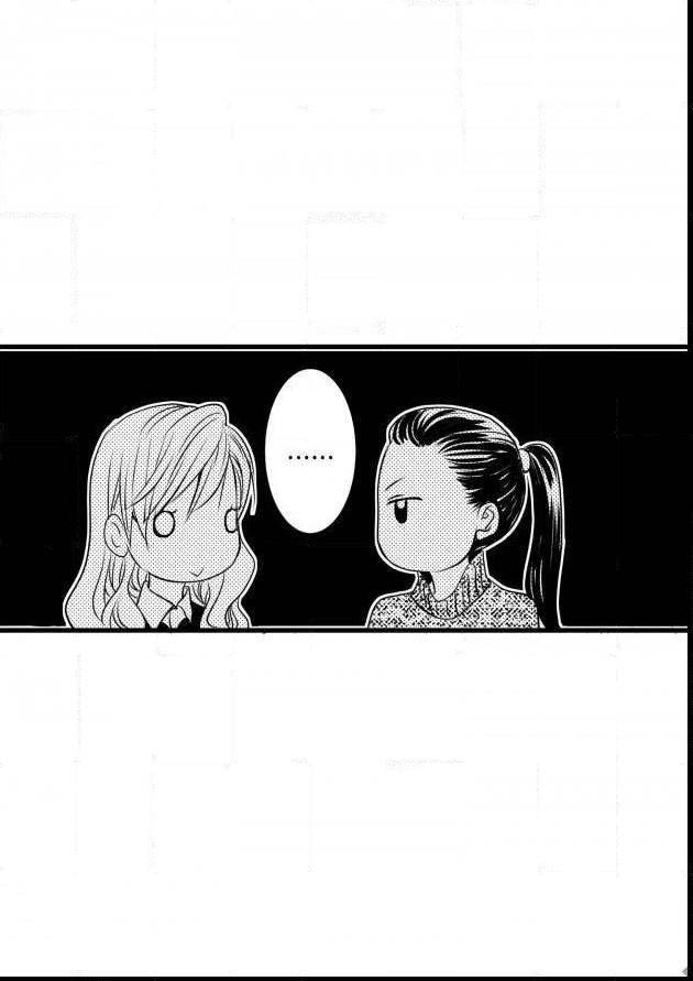 Work-Fight-And-Love-Yoo-Ha-Jin-Eng page 41
