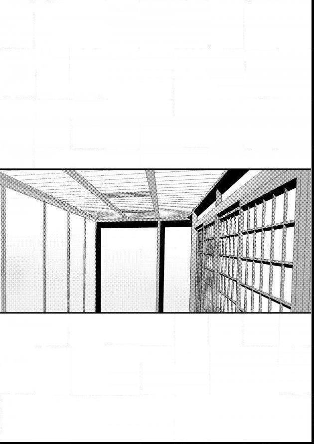 Work-Fight-And-Love-Yoo-Ha-Jin-Eng page 14