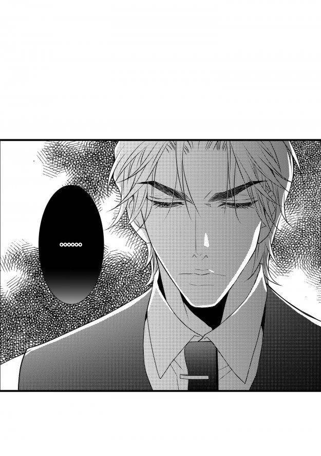 Work-Fight-And-Love-Yoo-Ha-Jin-Eng page 45