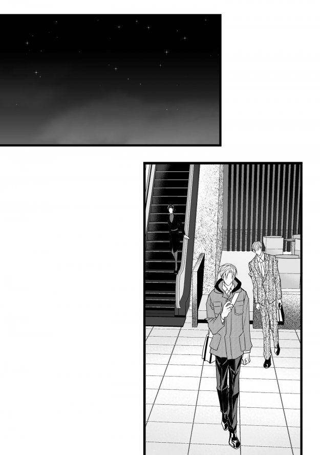Work-Fight-And-Love-Yoo-Ha-Jin-Eng page 44