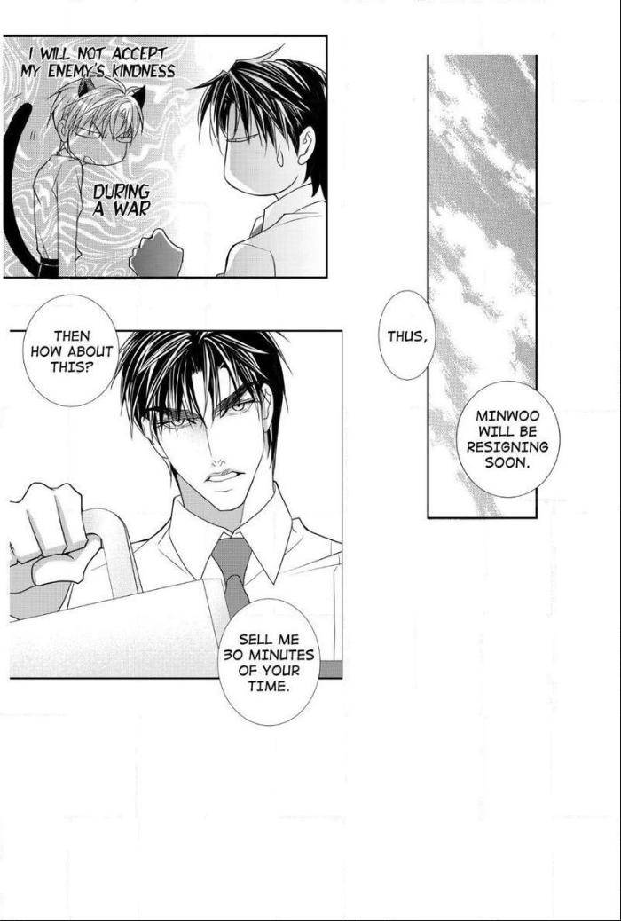 Work-Fight-And-Love-Yoo-Ha-Jin-Eng page 15