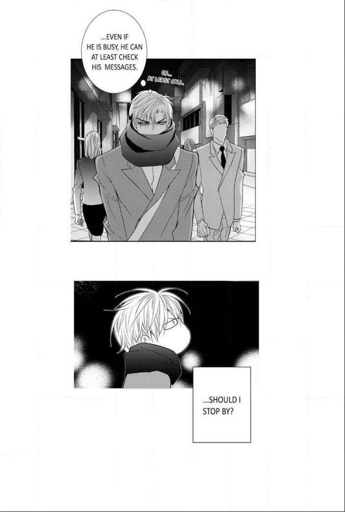 Work-Fight-And-Love-Yoo-Ha-Jin-Eng page 26