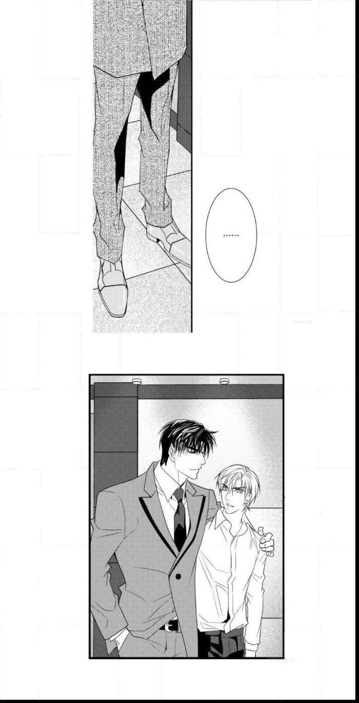 Work-Fight-And-Love-Yoo-Ha-Jin-Eng page 26