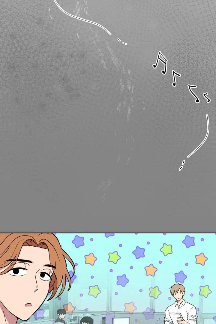 Write-Me-Touch-Me-Read-Me-By-Kinoko-Uncensored-Eng page 21