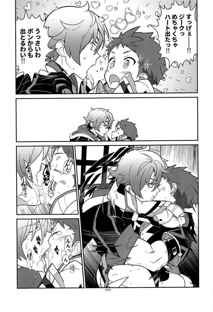 Xenoblade-Chronicles-2-Dj-Suki-Tte-Omottara-Ippai-Heart-Ga-Dechau-By-Article-60-Of-Criminal-Code-Shuhan-Chn page 12