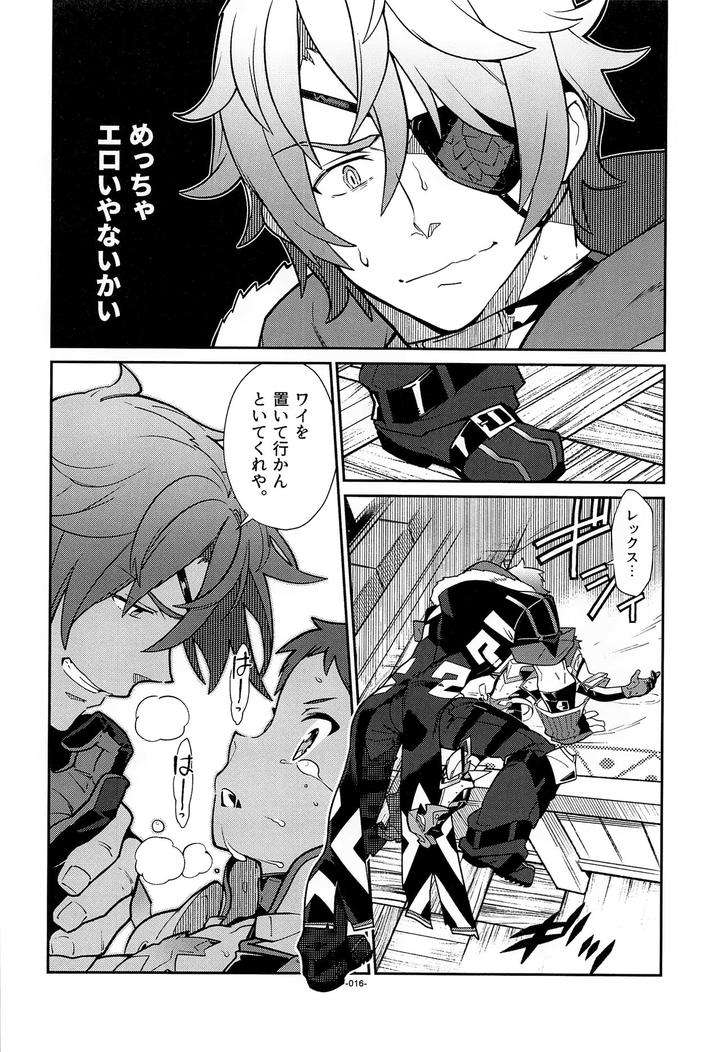 Xenoblade-Chronicles-2-Dj-Suki-Tte-Omottara-Ippai-Heart-Ga-Dechau-By-Article-60-Of-Criminal-Code-Shuhan-Chn page 15