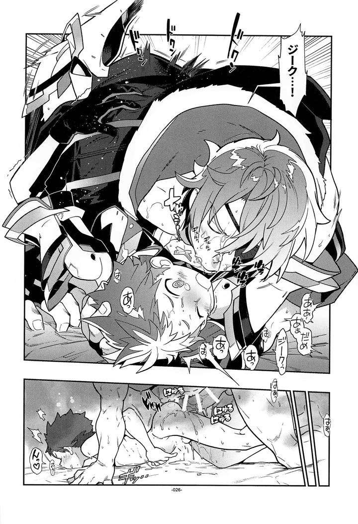 Xenoblade-Chronicles-2-Dj-Suki-Tte-Omottara-Ippai-Heart-Ga-Dechau-By-Article-60-Of-Criminal-Code-Shuhan-Chn page 25