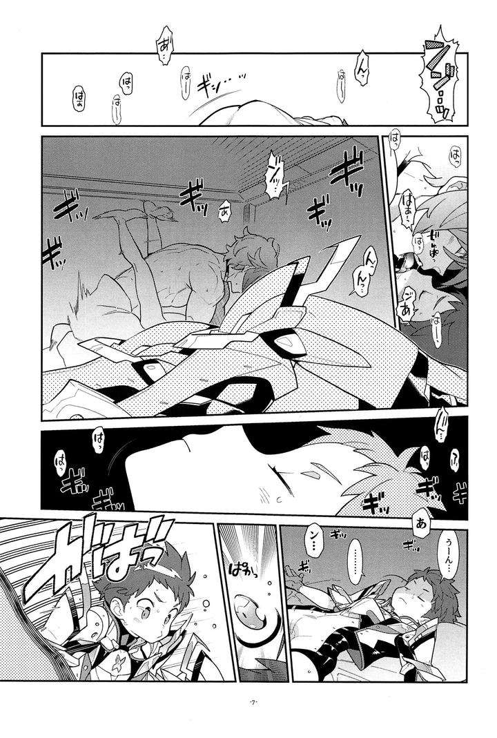 Xenoblade-Chronicles-2-Dj-Zeke-To-Rex-Ga-Ichaicha-Shiteitara-Rex-Ga-Kitanode-Matomete-Ichaicha-Shita-By-Article-60-Of-Criminal-Code-Shuhan-Jp page 8