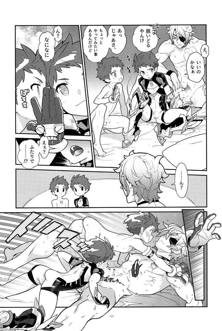 Xenoblade-Chronicles-2-Dj-Zeke-To-Rex-Ga-Ichaicha-Shiteitara-Rex-Ga-Kitanode-Matomete-Ichaicha-Shita-By-Article-60-Of-Criminal-Code-Shuhan-Jp page 12