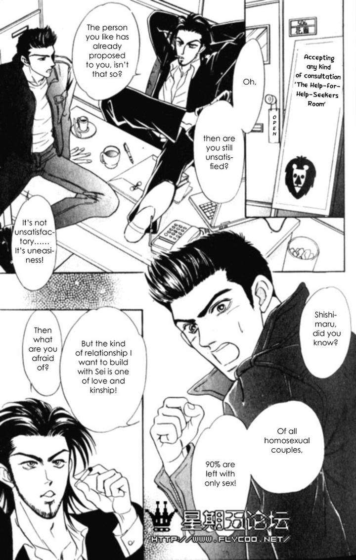 Xi-By-Sadahiro-Mika-Eng page 13