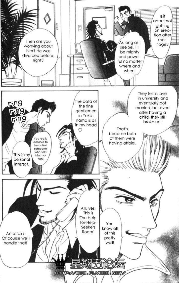 Xi-By-Sadahiro-Mika-Eng page 14