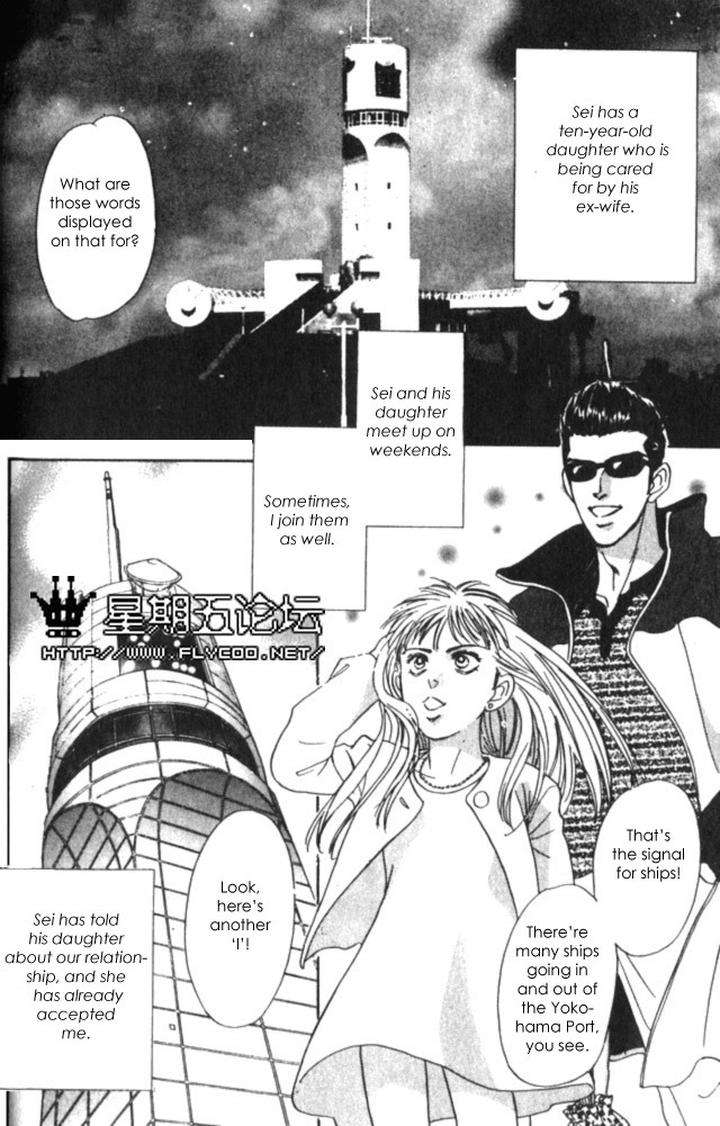 Xi-By-Sadahiro-Mika-Eng page 24