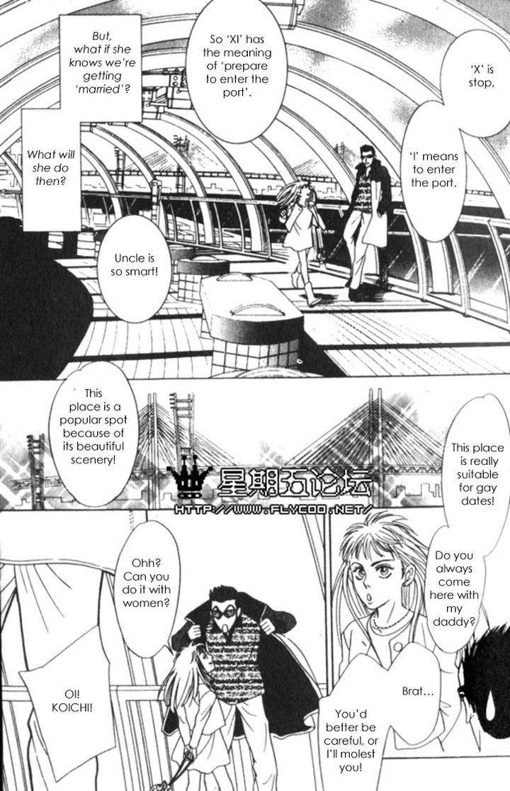 Xi-By-Sadahiro-Mika-Eng page 25