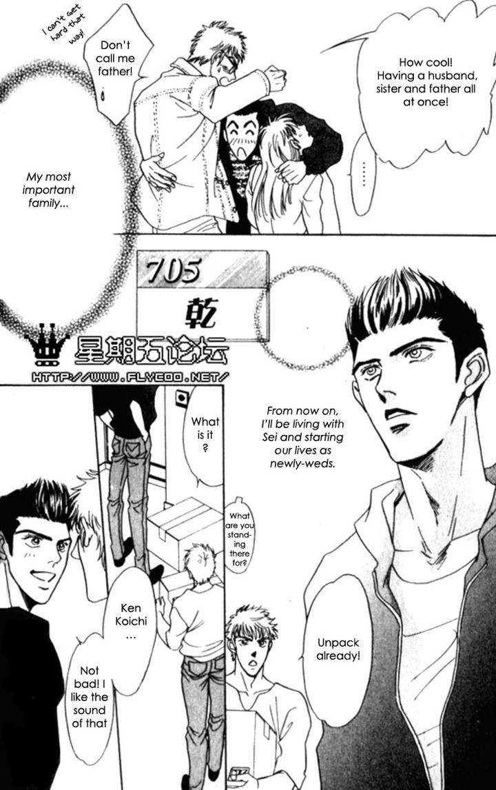 Xi-By-Sadahiro-Mika-Eng page 28