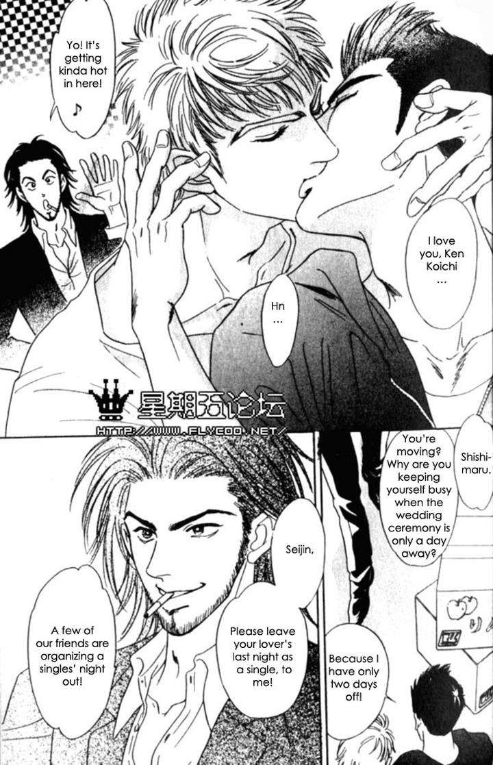 Xi-By-Sadahiro-Mika-Eng page 29