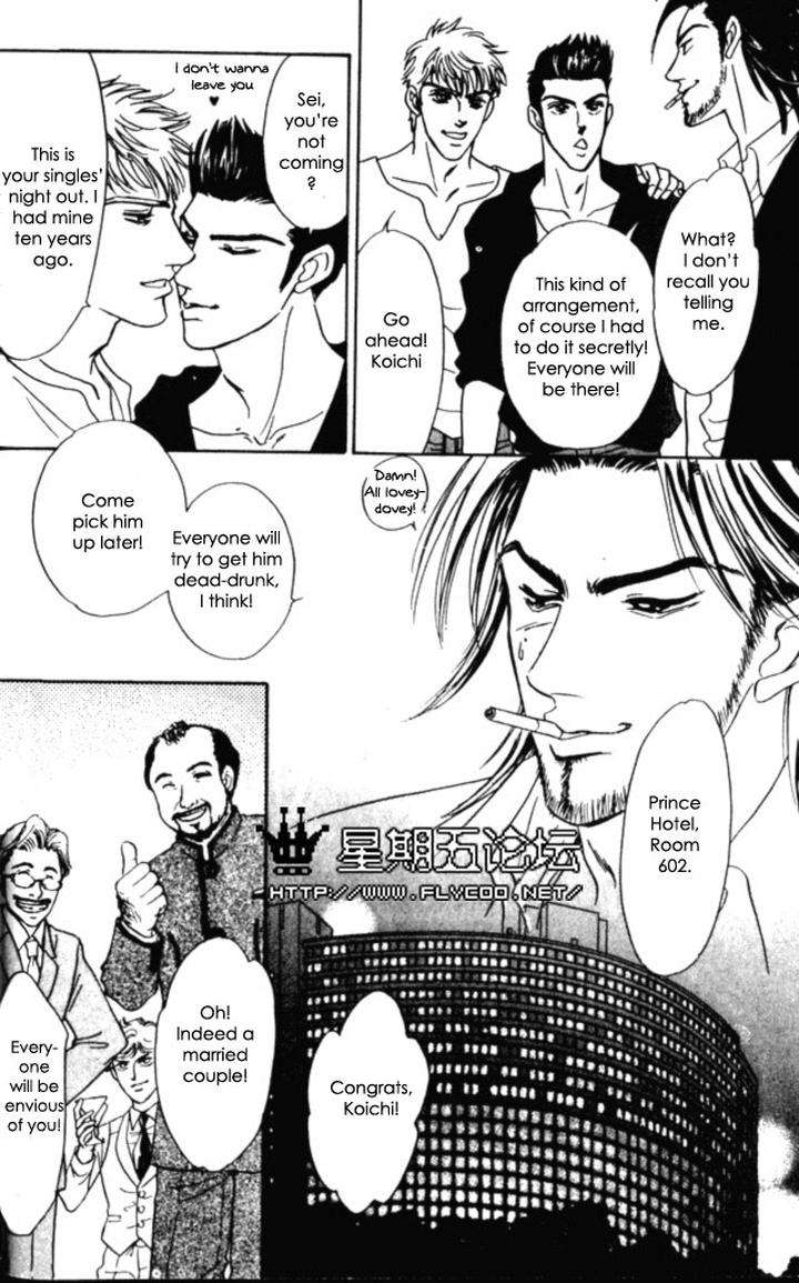 Xi-By-Sadahiro-Mika-Eng page 30