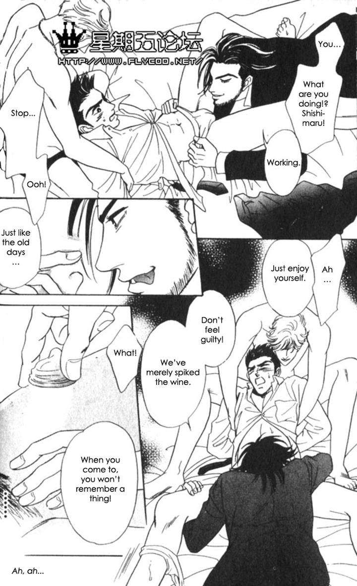 Xi-By-Sadahiro-Mika-Eng page 32