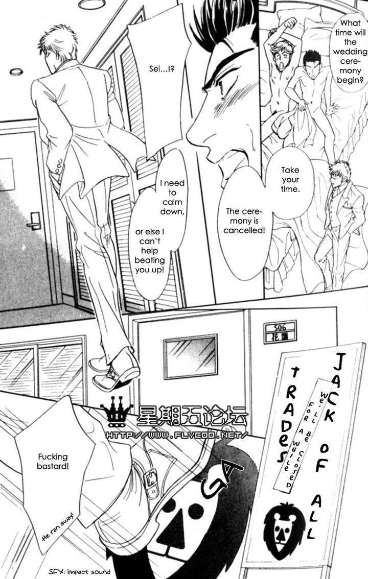 Xi-By-Sadahiro-Mika-Eng page 35