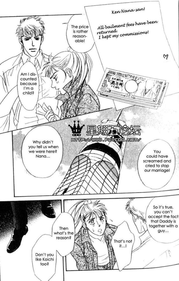 Xi-By-Sadahiro-Mika-Eng page 37