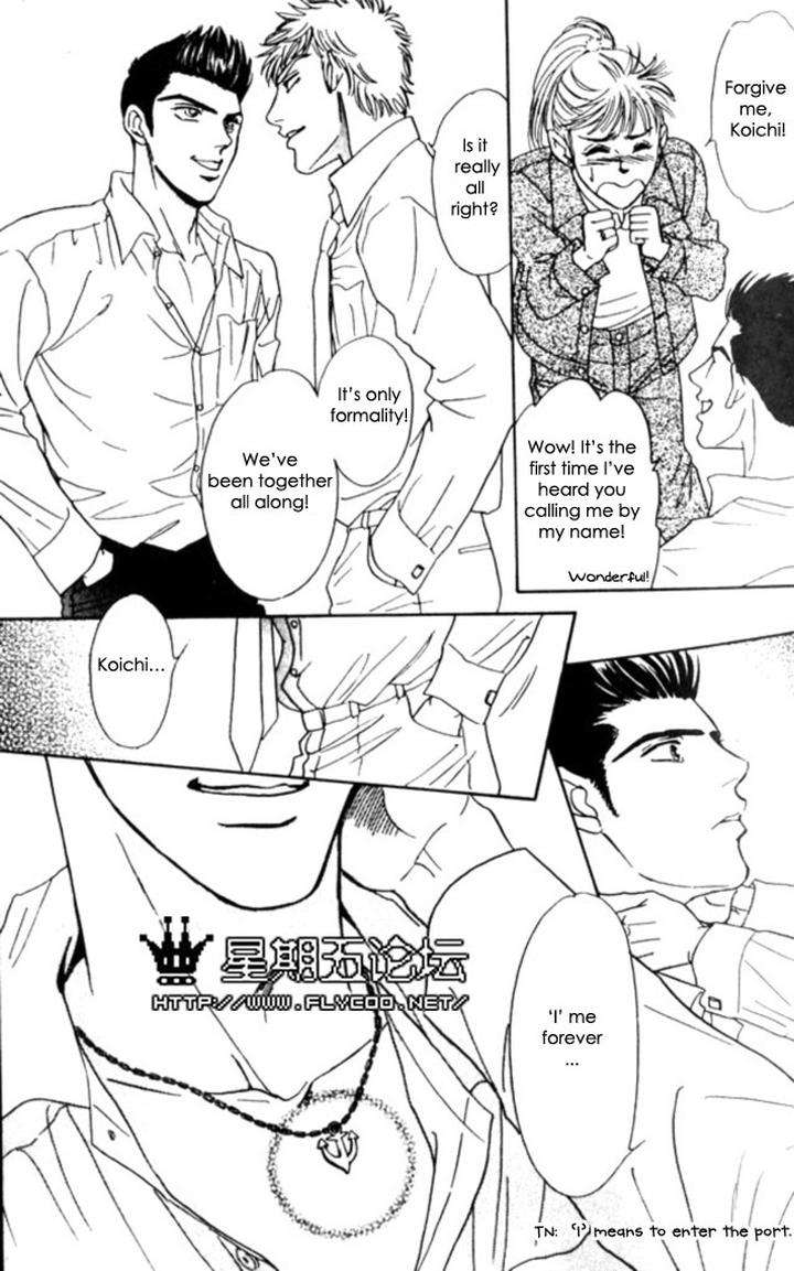 Xi-By-Sadahiro-Mika-Eng page 39
