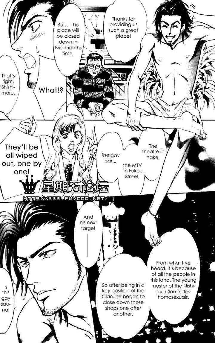 Xi-By-Sadahiro-Mika-Eng page 10