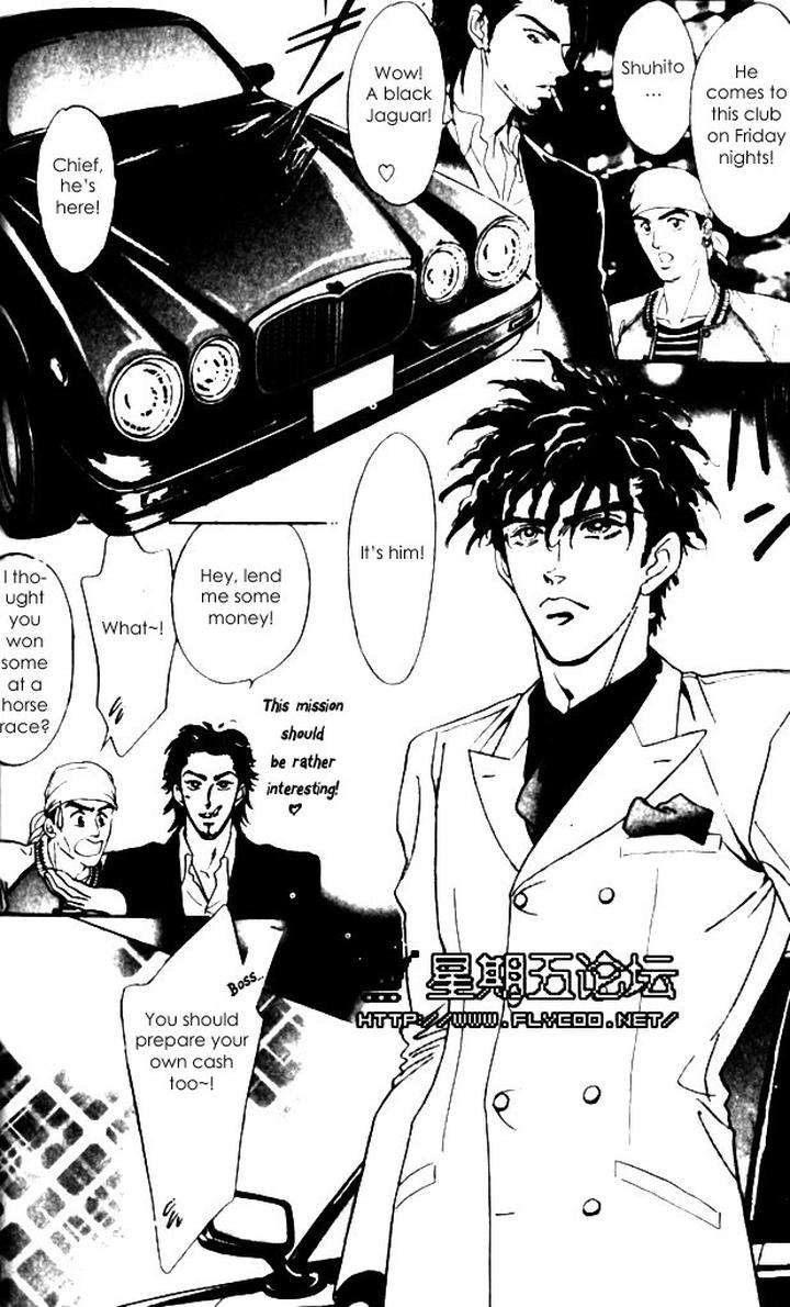 Xi-By-Sadahiro-Mika-Eng page 12