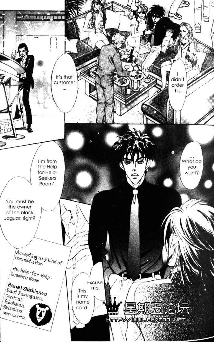 Xi-By-Sadahiro-Mika-Eng page 13