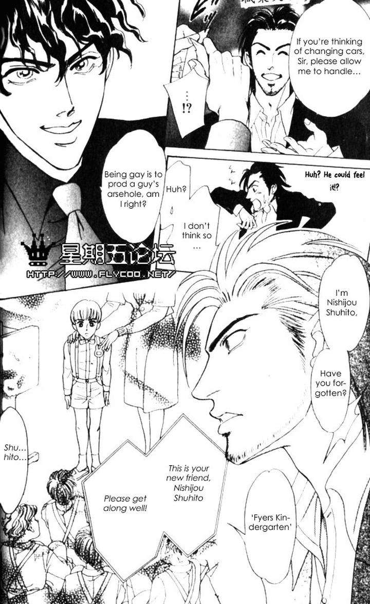 Xi-By-Sadahiro-Mika-Eng page 14
