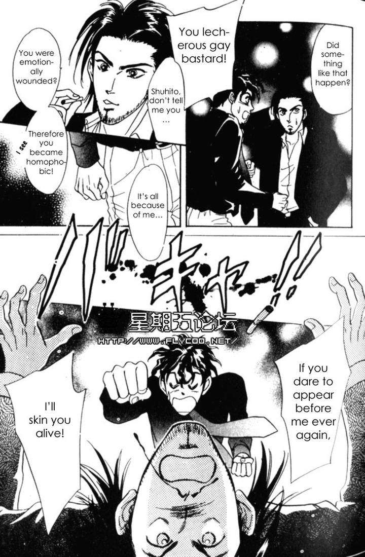 Xi-By-Sadahiro-Mika-Eng page 17