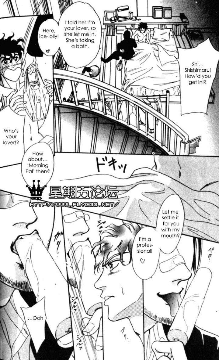 Xi-By-Sadahiro-Mika-Eng page 20