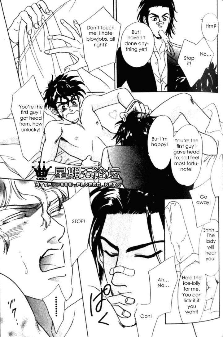 Xi-By-Sadahiro-Mika-Eng page 21
