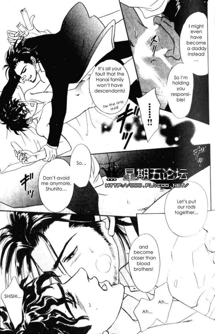 Xi-By-Sadahiro-Mika-Eng page 23