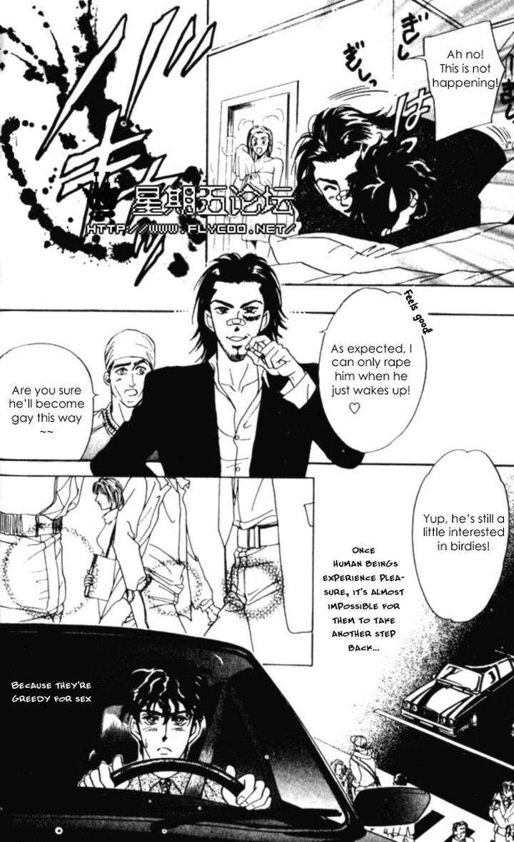 Xi-By-Sadahiro-Mika-Eng page 24
