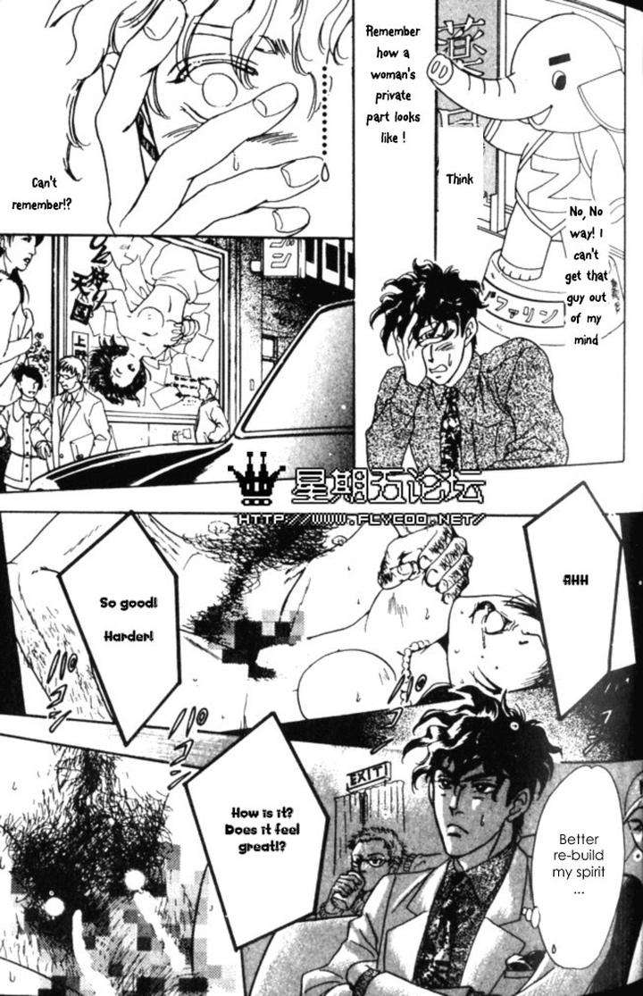 Xi-By-Sadahiro-Mika-Eng page 25