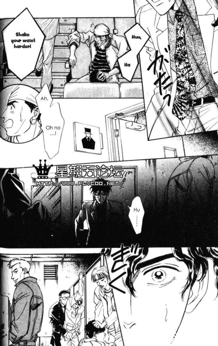 Xi-By-Sadahiro-Mika-Eng page 26