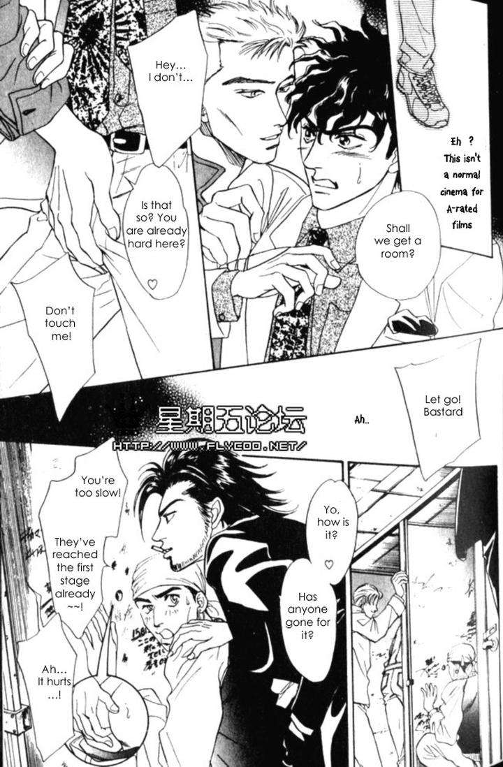 Xi-By-Sadahiro-Mika-Eng page 27