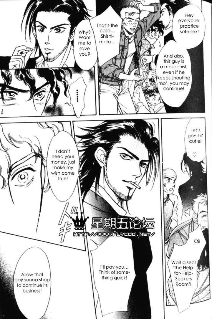 Xi-By-Sadahiro-Mika-Eng page 29