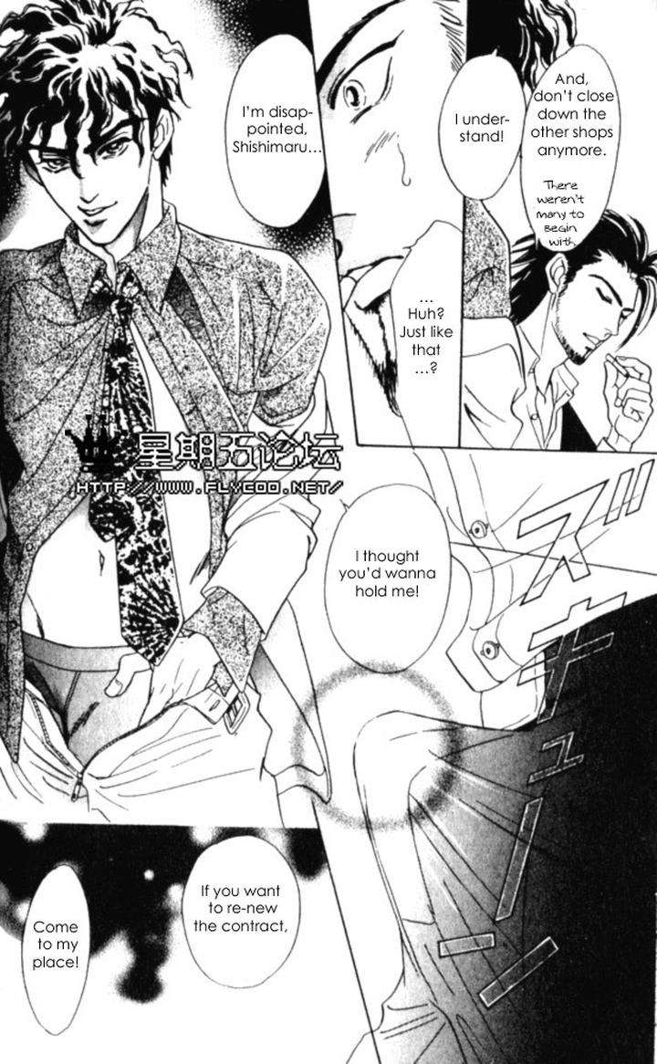 Xi-By-Sadahiro-Mika-Eng page 30