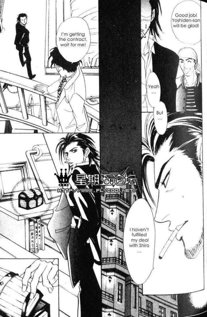 Xi-By-Sadahiro-Mika-Eng page 31