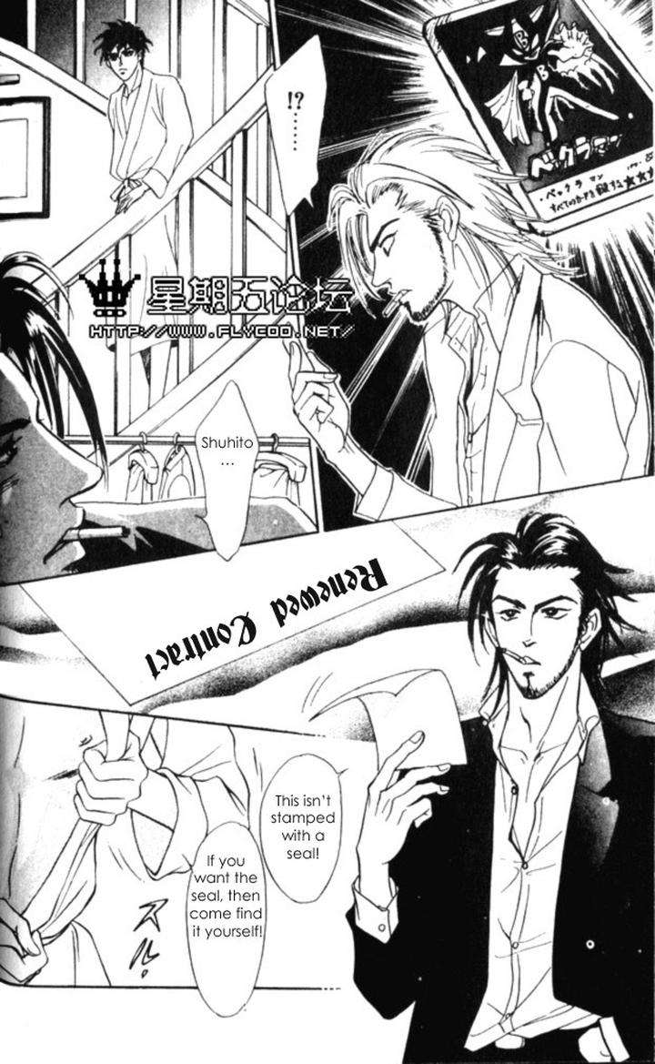 Xi-By-Sadahiro-Mika-Eng page 32