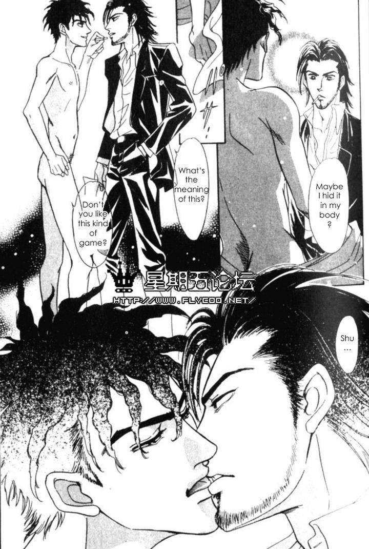 Xi-By-Sadahiro-Mika-Eng page 33