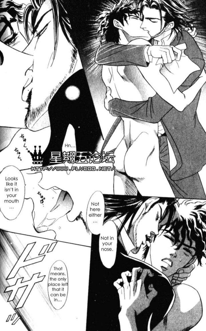 Xi-By-Sadahiro-Mika-Eng page 34
