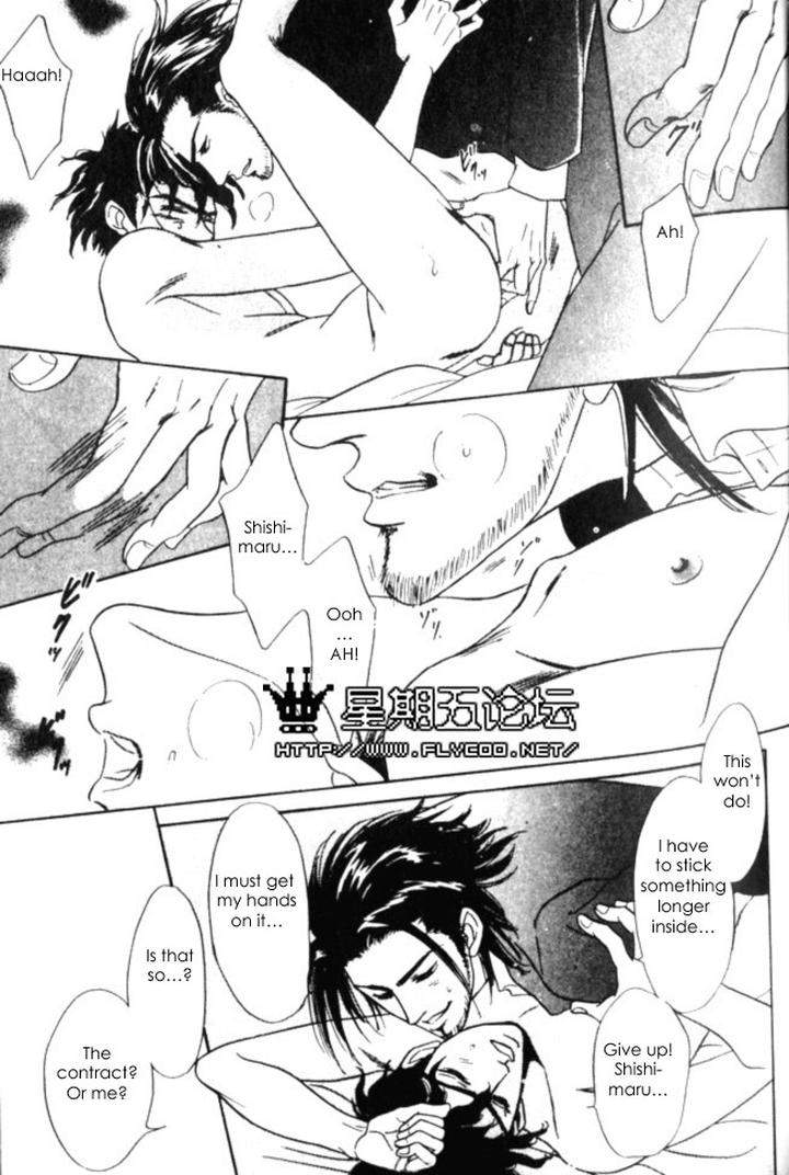 Xi-By-Sadahiro-Mika-Eng page 37