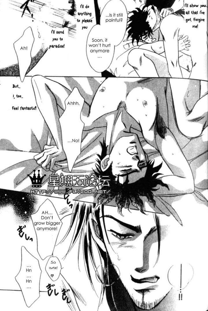 Xi-By-Sadahiro-Mika-Eng page 39