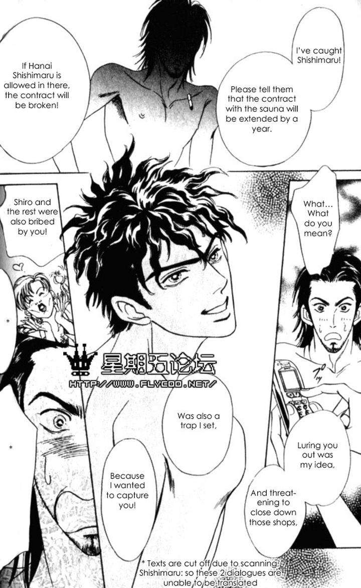 Xi-By-Sadahiro-Mika-Eng page 42