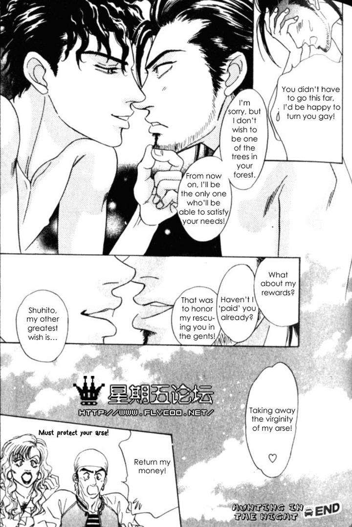 Xi-By-Sadahiro-Mika-Eng page 43