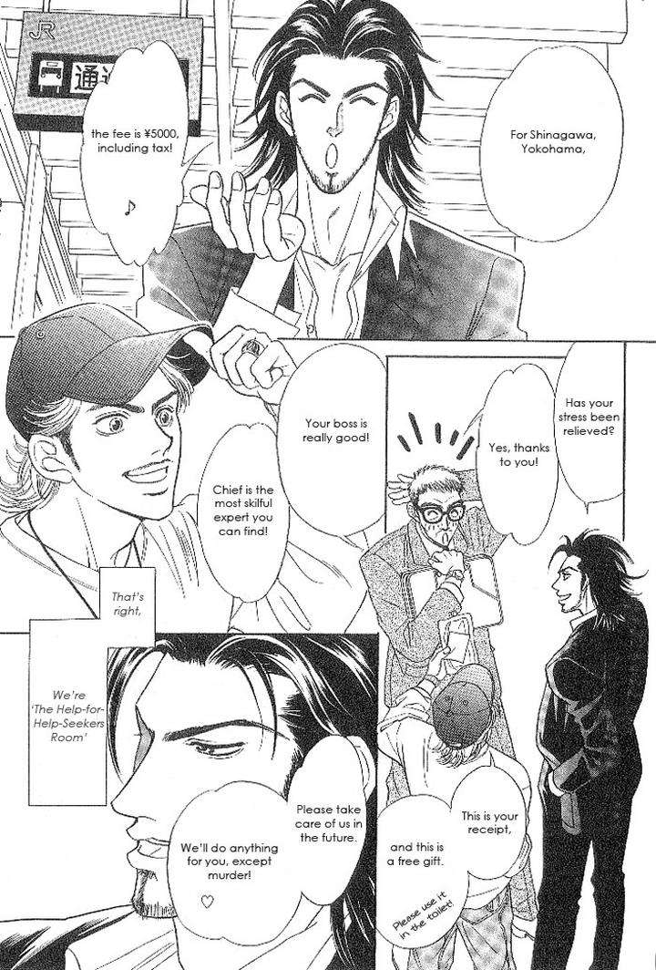 Xi-By-Sadahiro-Mika-Eng page 10